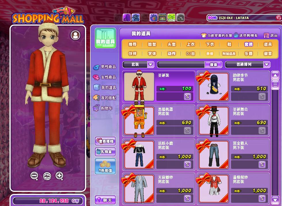 QQ截图20181205212713.jpg