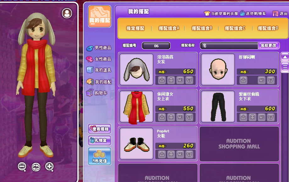 晚点.png