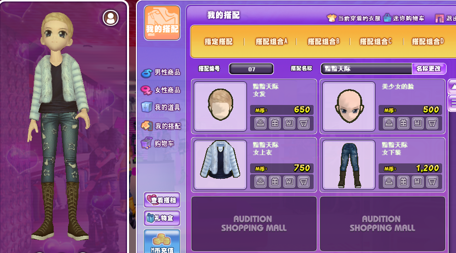 QQ截图20181207213937.png