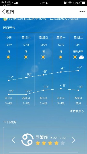 *O_20181207_221435.jpg