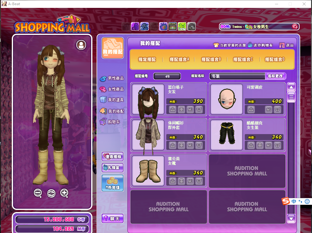 冬装.png