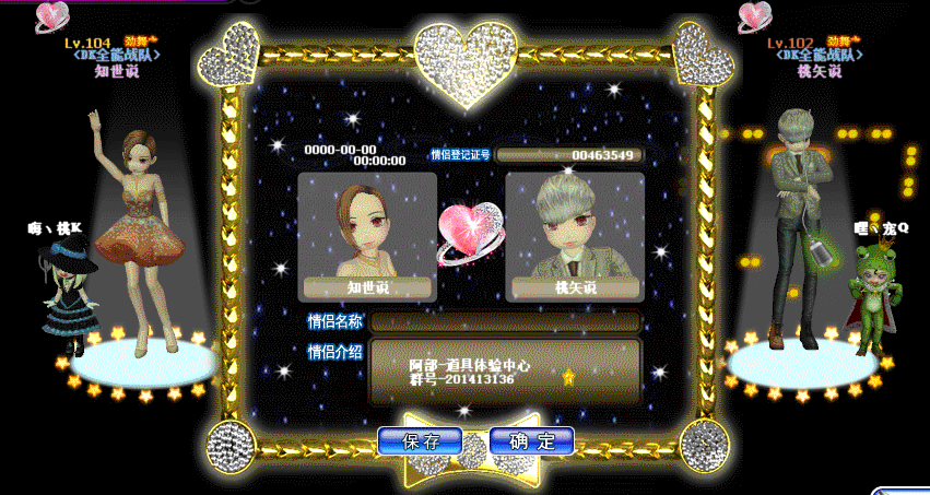 2.gif