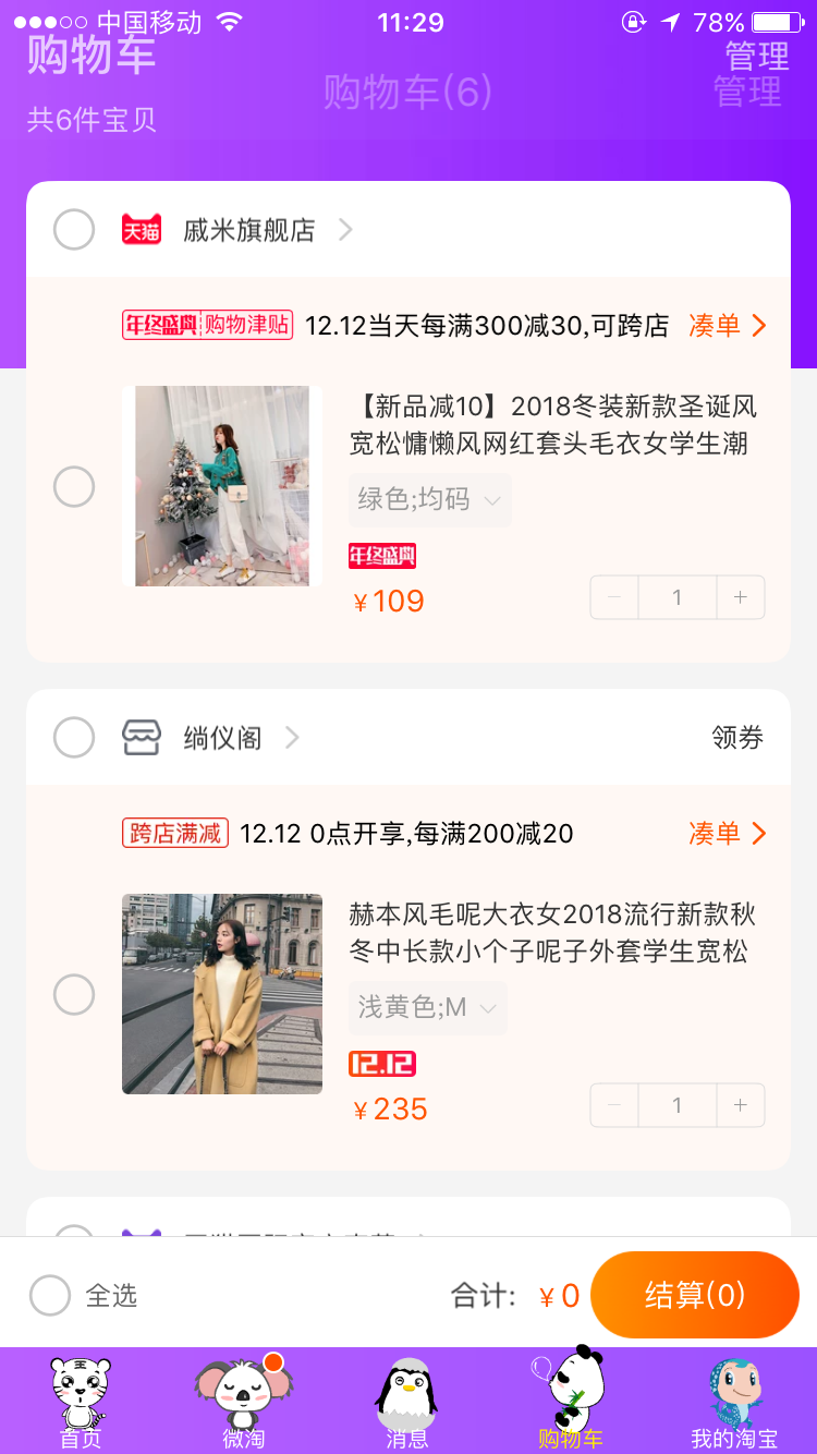 IMG_2123.PNG