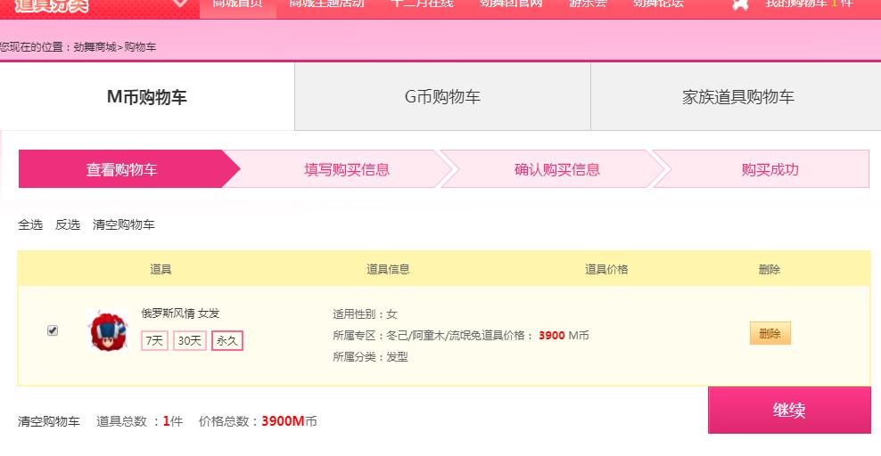 360截图20181211125112242.jpg
