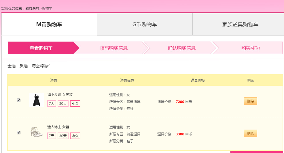 QQ图片20181211185436.png