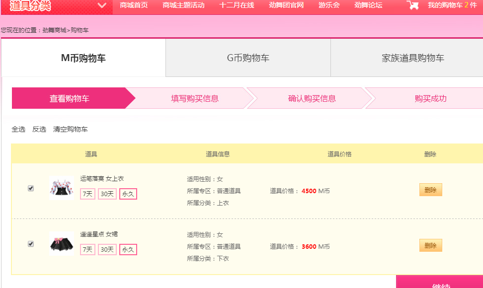 QQ图片20181211185929.png