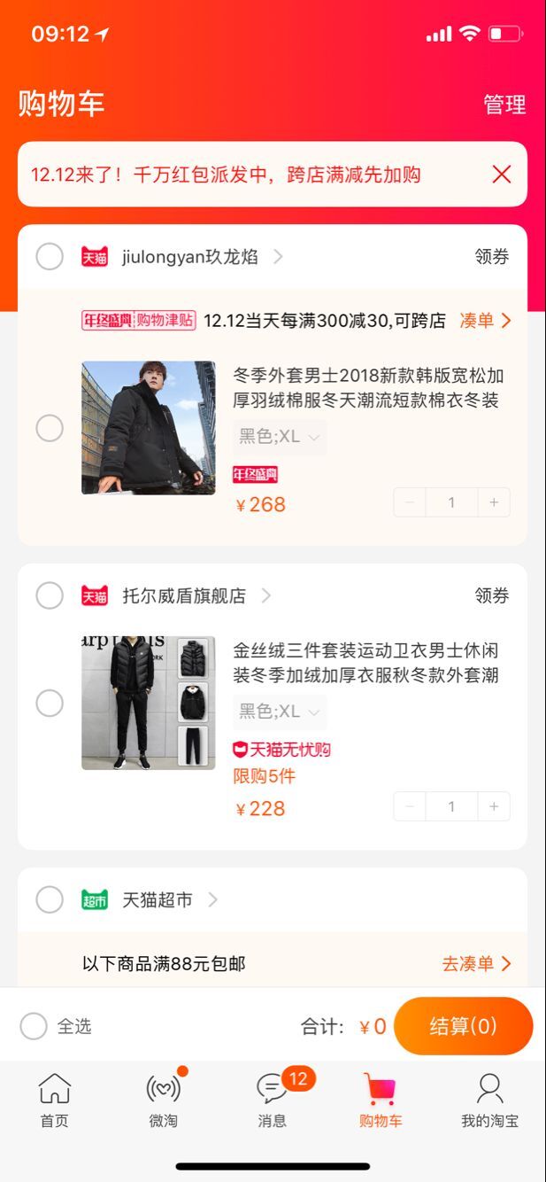 QQ图片20181211091349.jpg