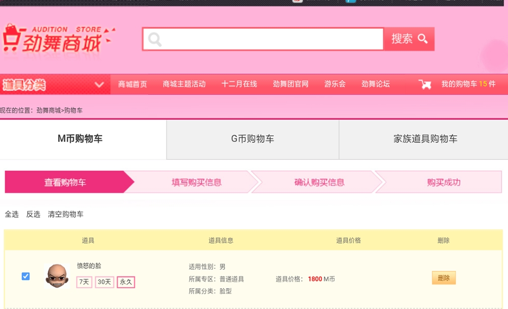 Screenshot_2018-12-11-11-09-22-92_mh1544497790908.jpg