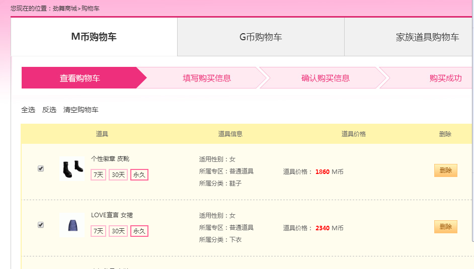 QQ图片20181211113343.png