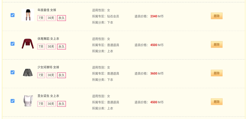 Screenshot_2018-12-11-11-09-22-92_mh1544498263866.jpg