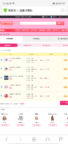 Screenshot_2018-12-11-11-20-12-74.png