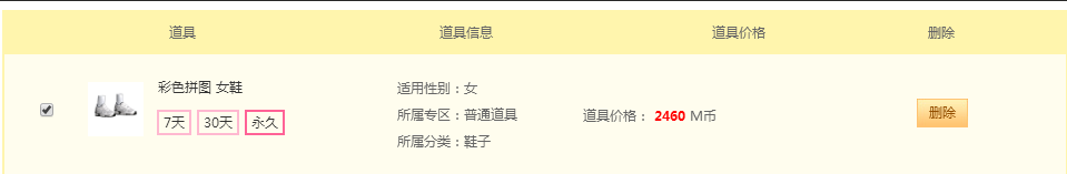 QQ图片20181211111353.png