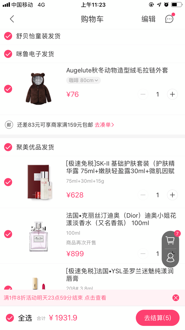 QQ图片20181211112526.png