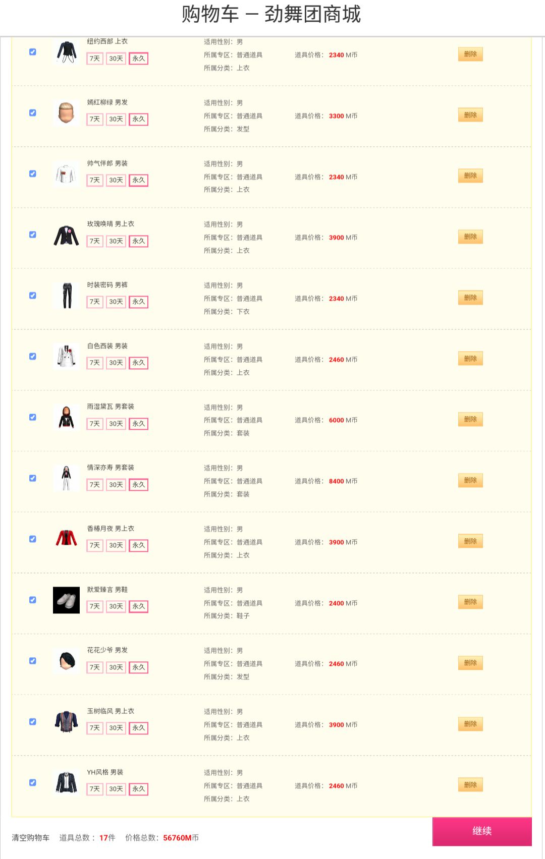 Screenshot_2018-12-11-11-28-37.png