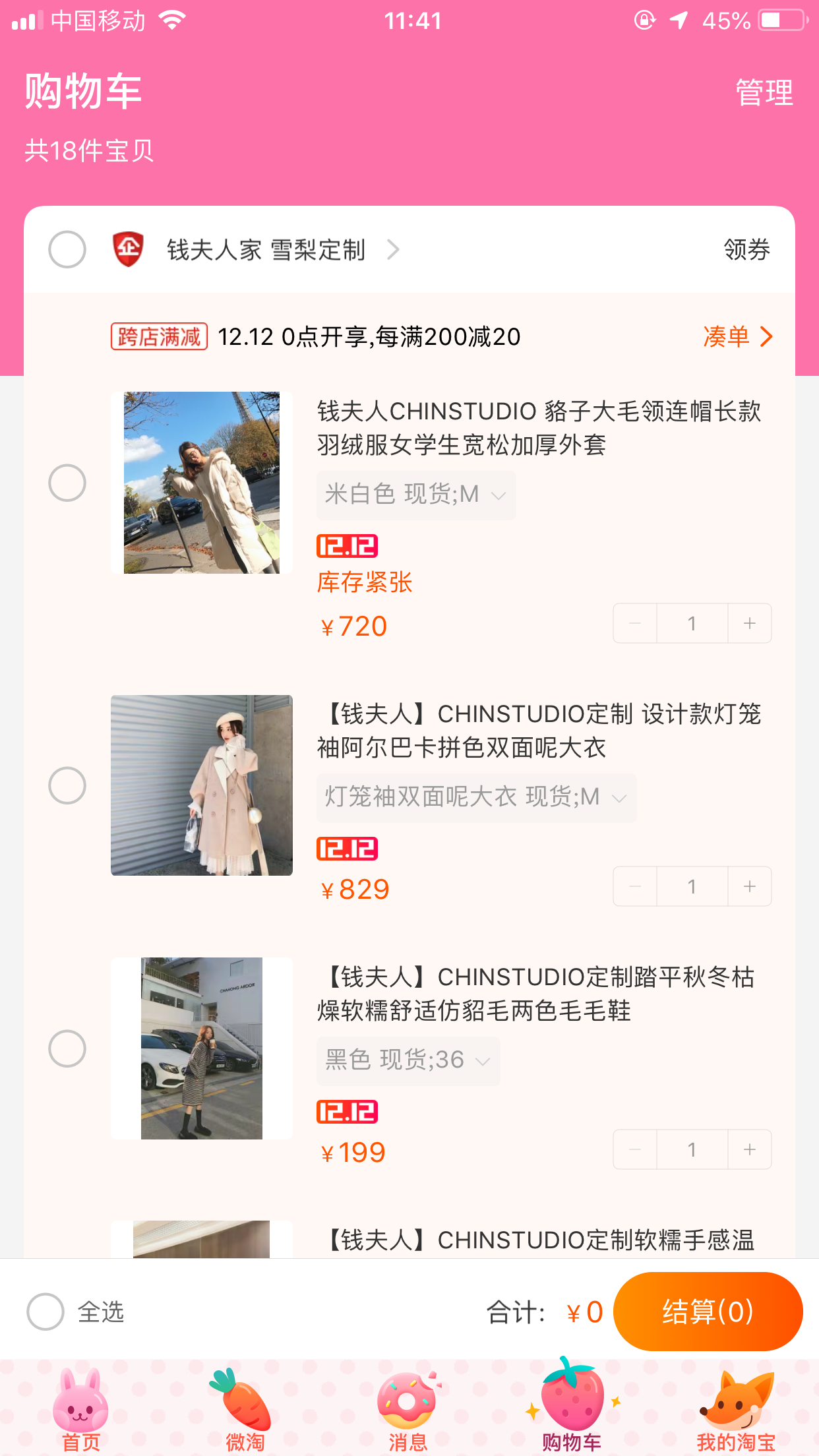 B24A72B4-1919-4DDD-AA17-2F32C721BB8F.png