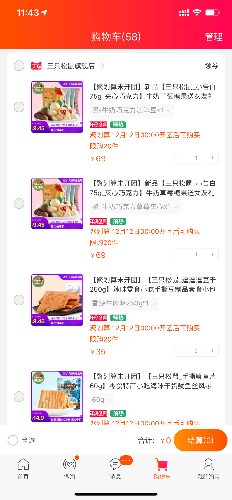 178528BB-31EF-4A5B-9758-BD3EBB565D74.png