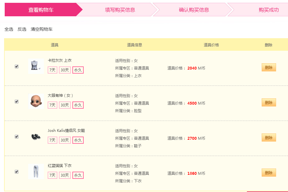 QQ图片20181211105041.png
