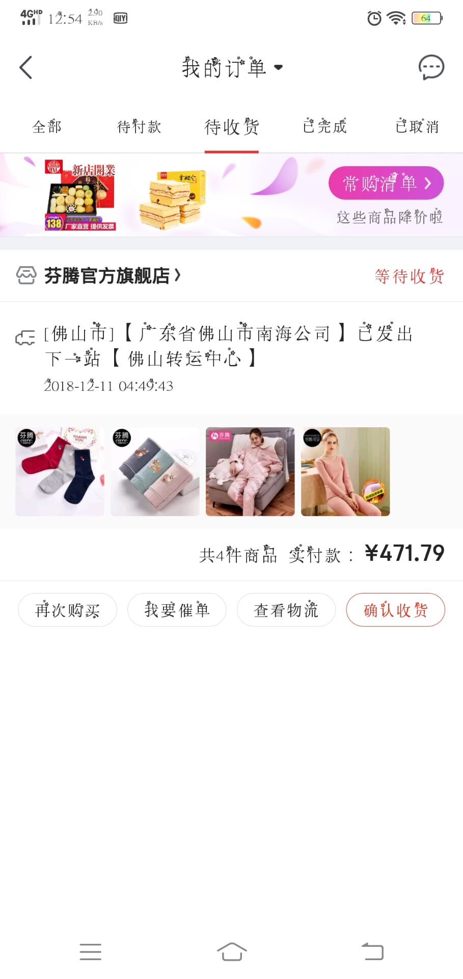 QQ图片20181211125453.jpg
