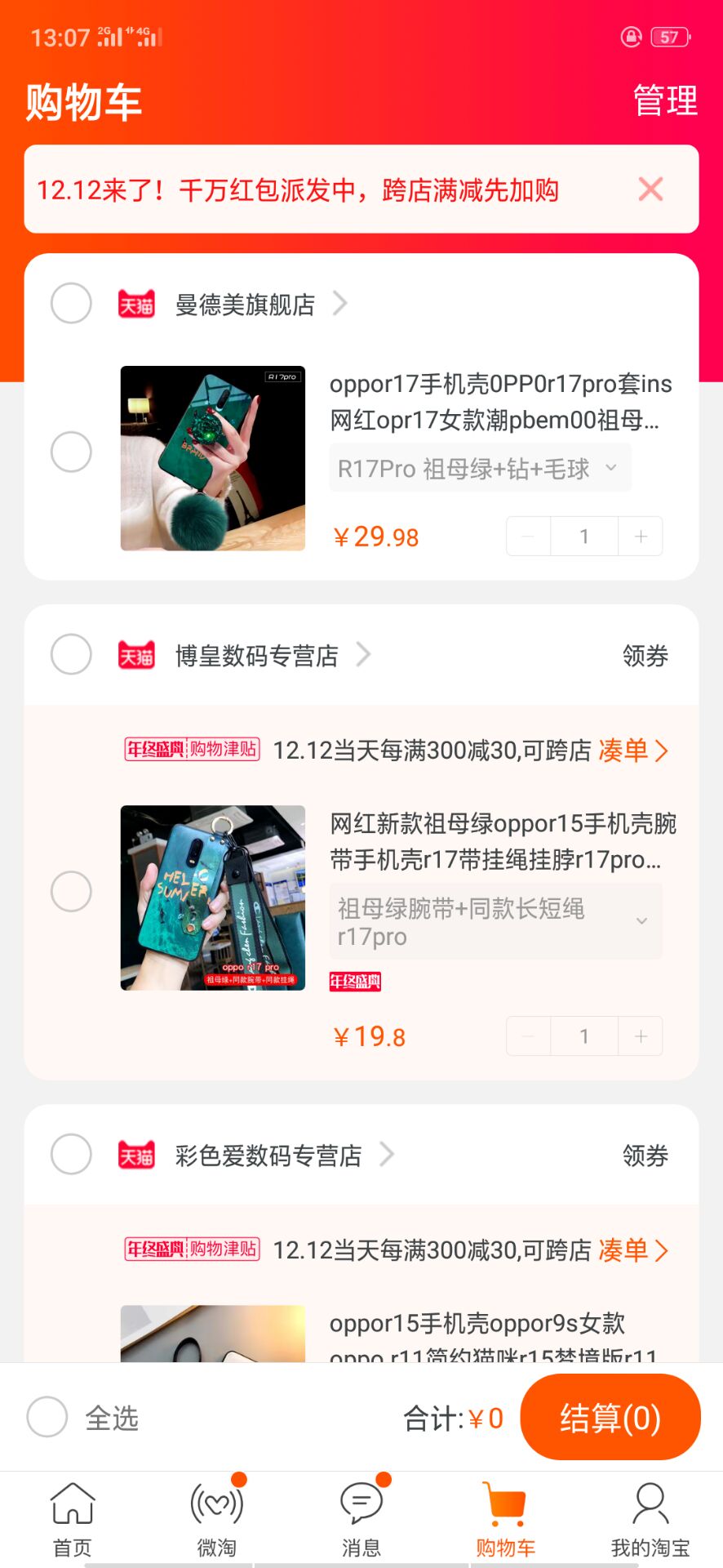QQ图片20181211130747.jpg