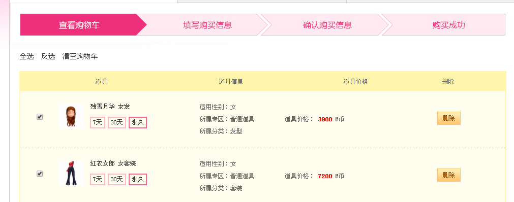 QQ截图20181211132431.png