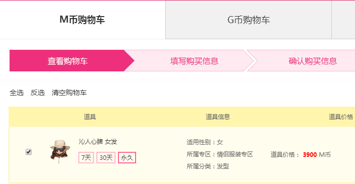QQ图片20181211134432.png