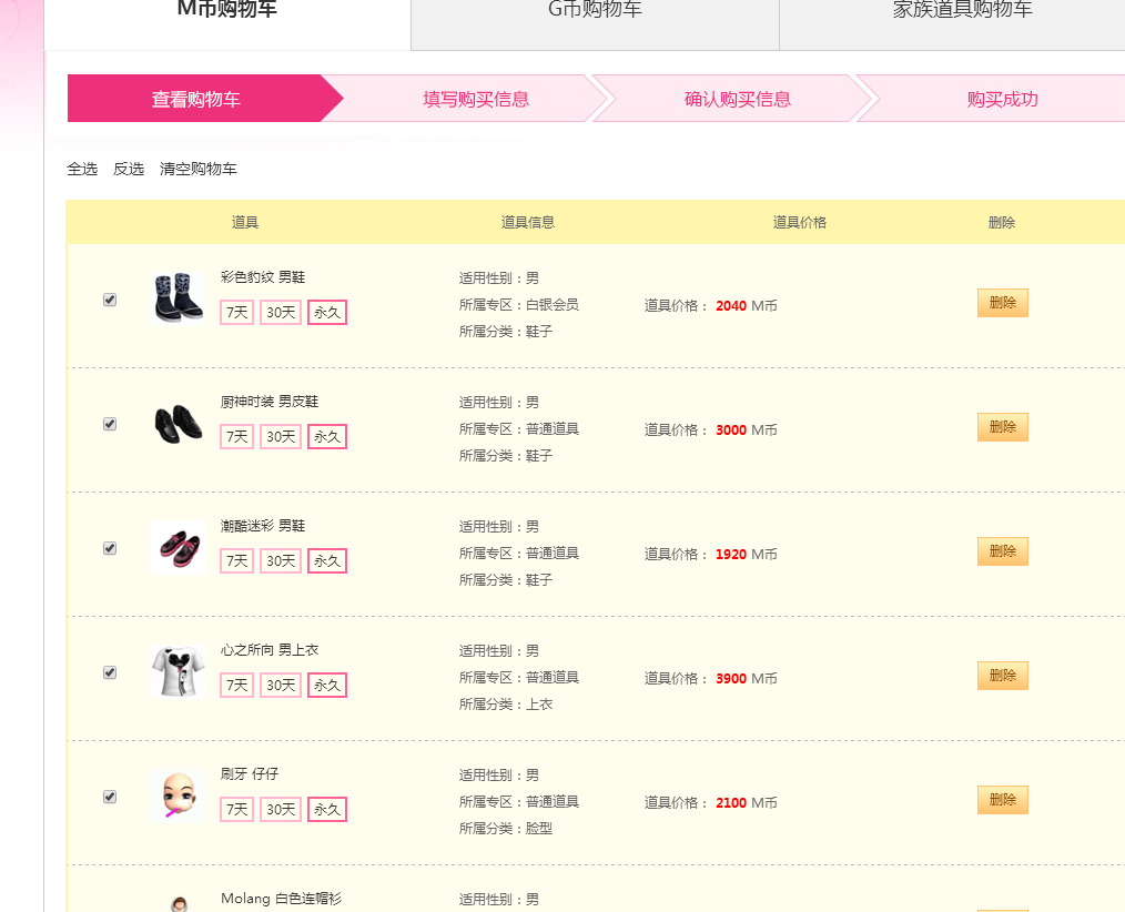 QQ图片20181211134409.png