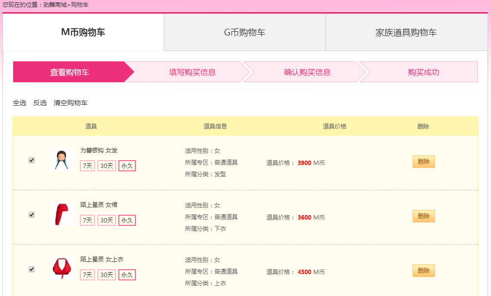 QQ图片20181211134926.png