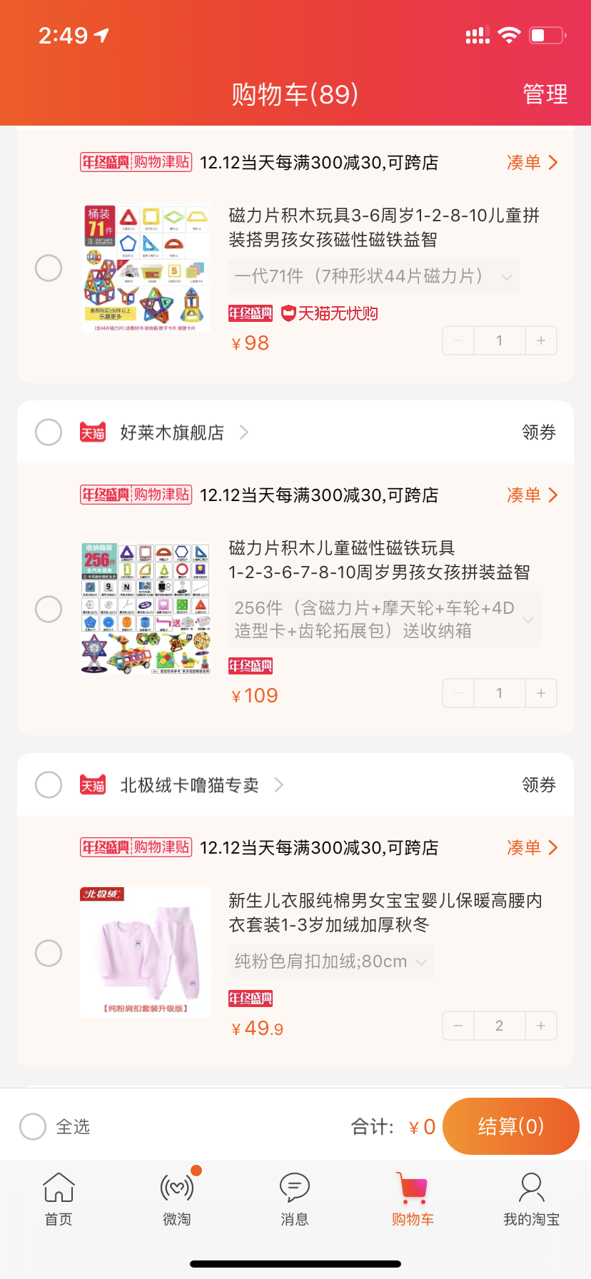 2DE9DFD9-B3C3-4640-9704-A65810260911.png