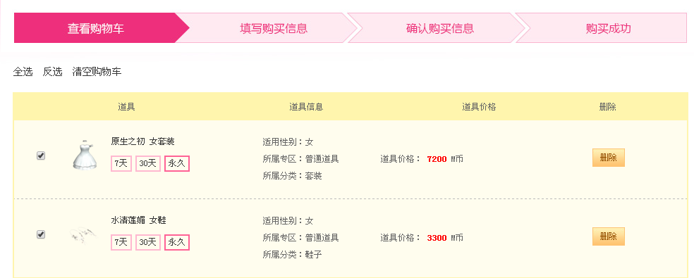 QQ图片20181211150458.png
