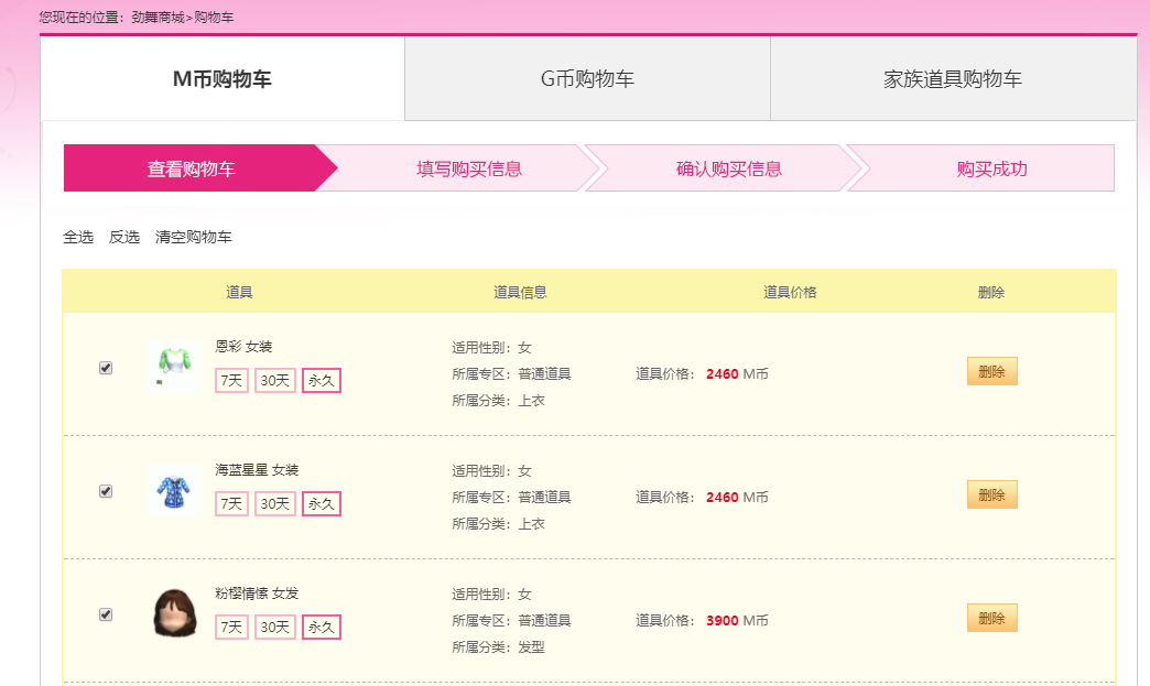 QQ图片20181211151710.png