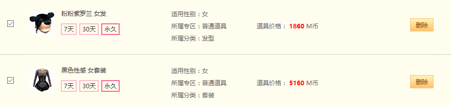 20181211.PNG