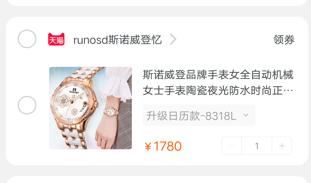超级截屏_20181211_152702.png