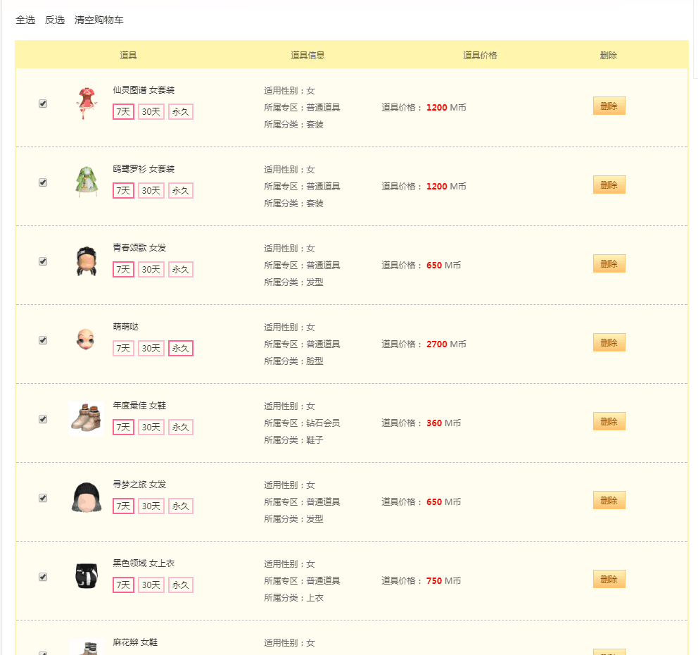 QQ图片20181211152743.png