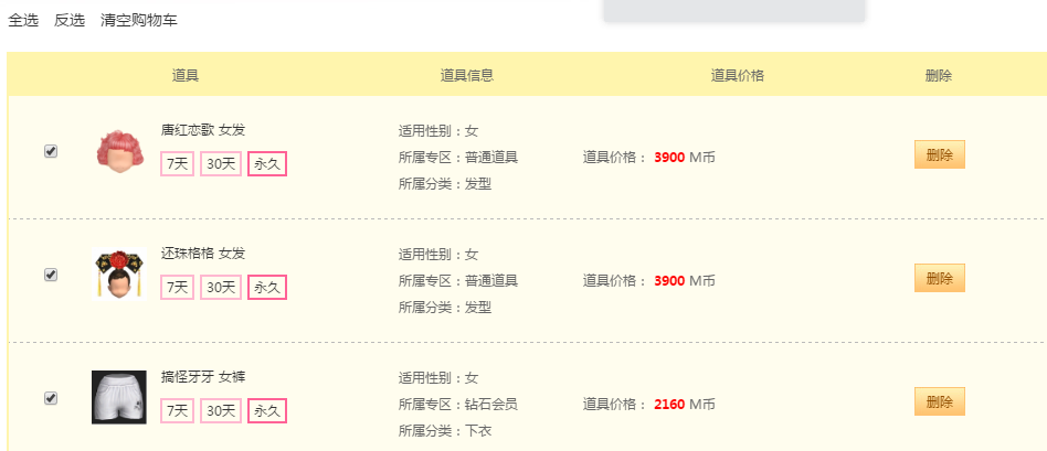 QQ图片20181211152706.png