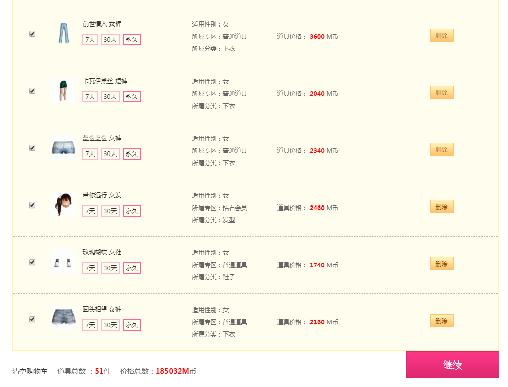 QQ图片20181211154234.png