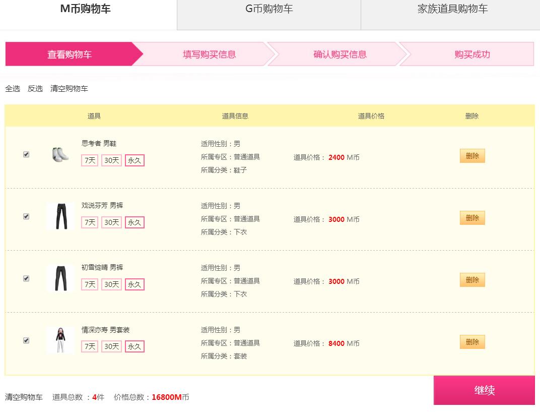QQ截图20181211155558.jpg