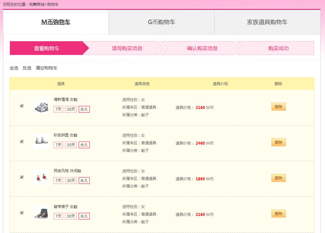 QQ截图20181211155558.jpg