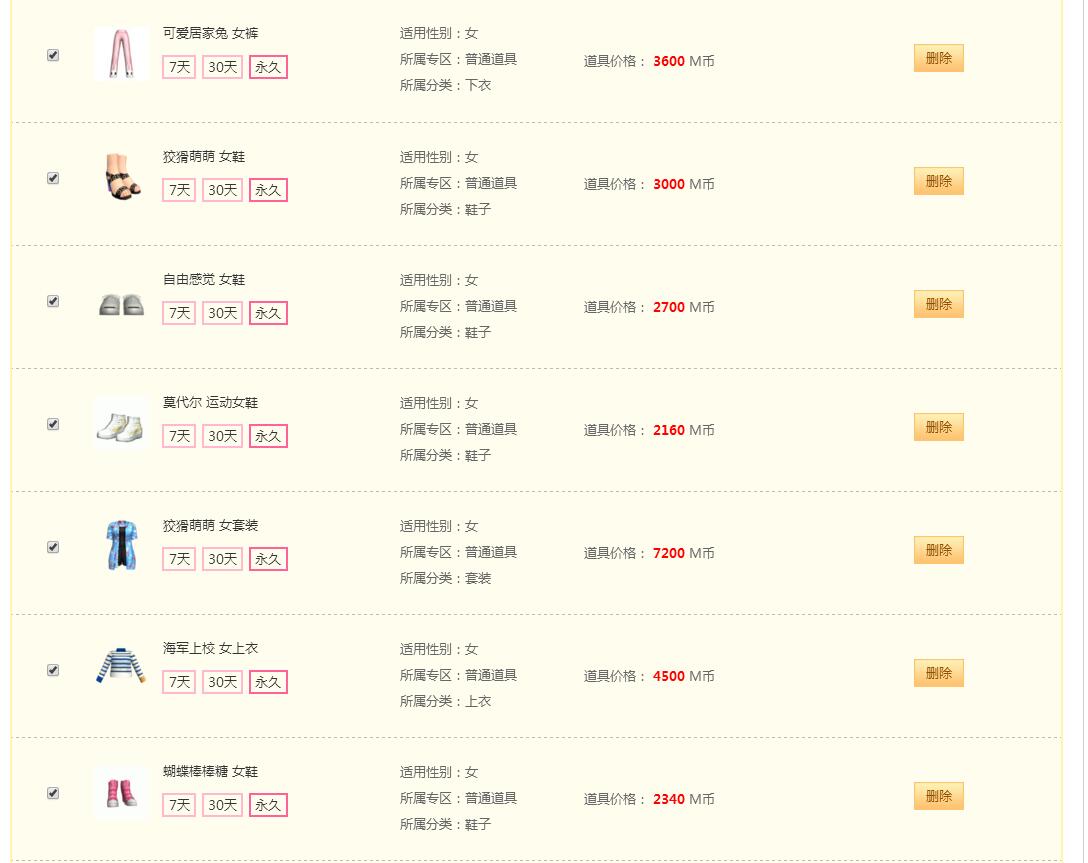 QQ截图20181211155915.jpg