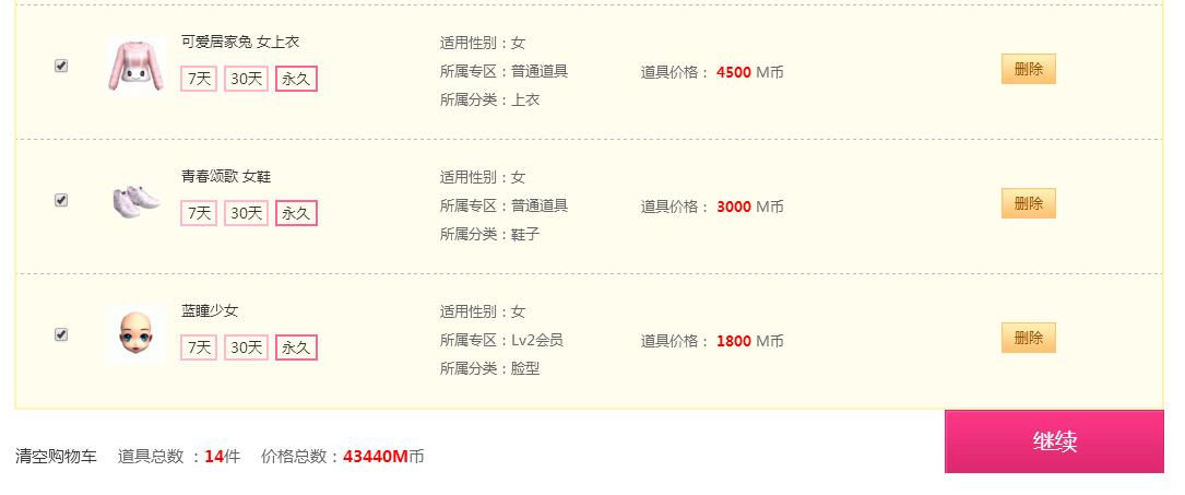 QQ截图20181211155947.jpg