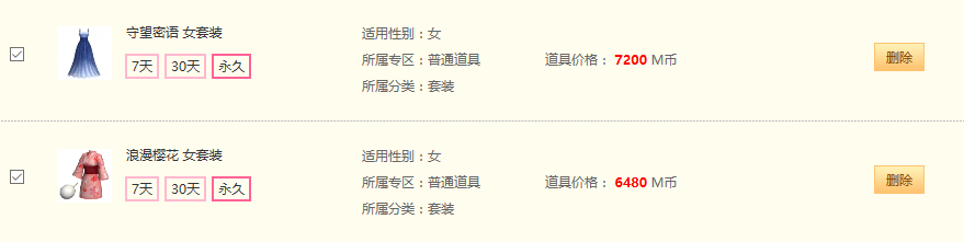 20181212.PNG