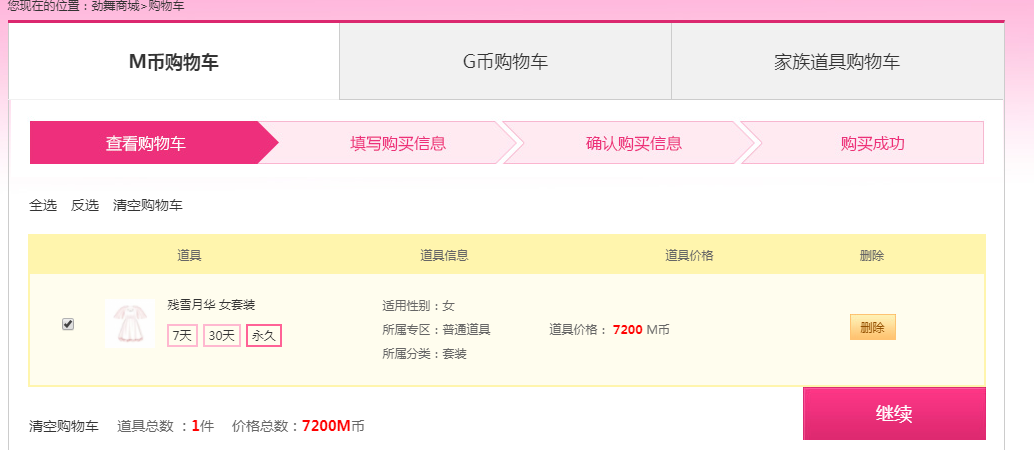QQ截图20181211163703.png