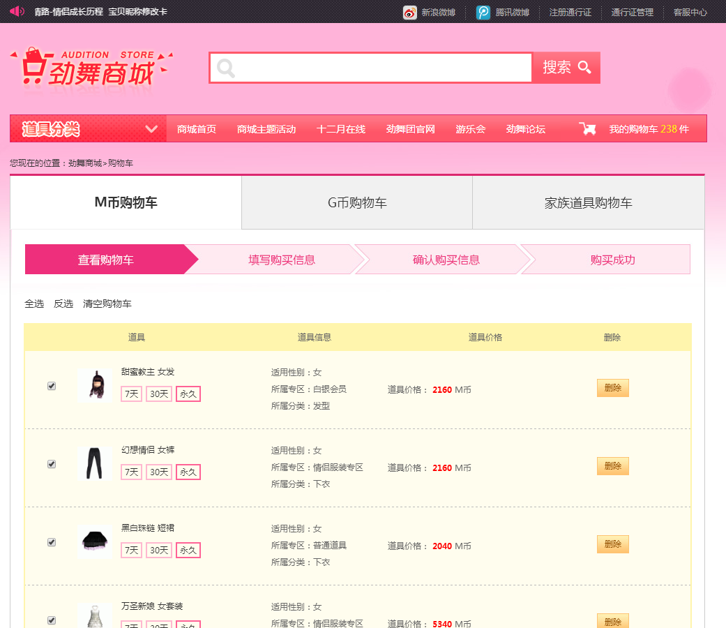 微信图片_20181211174046.png
