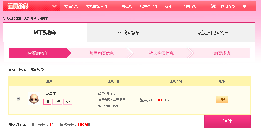 QQ图片20181211174944.png