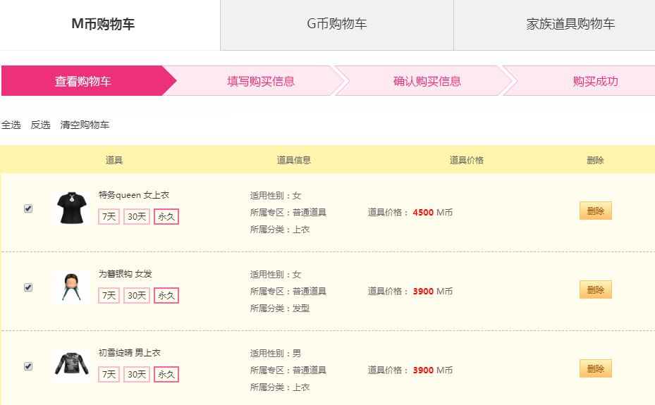 QQ图片20181211180022.png