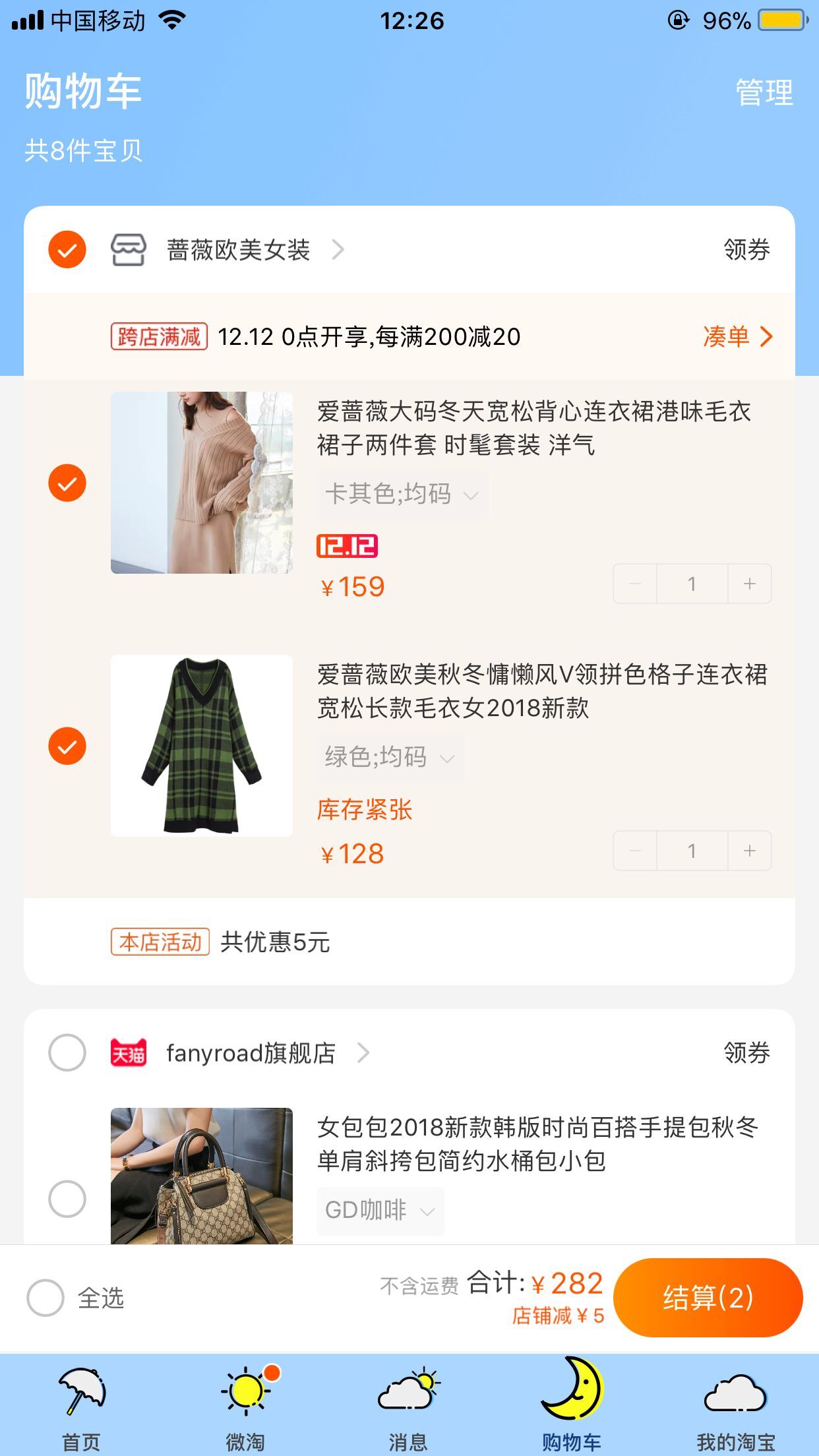 QQ图片20181211181533.jpg