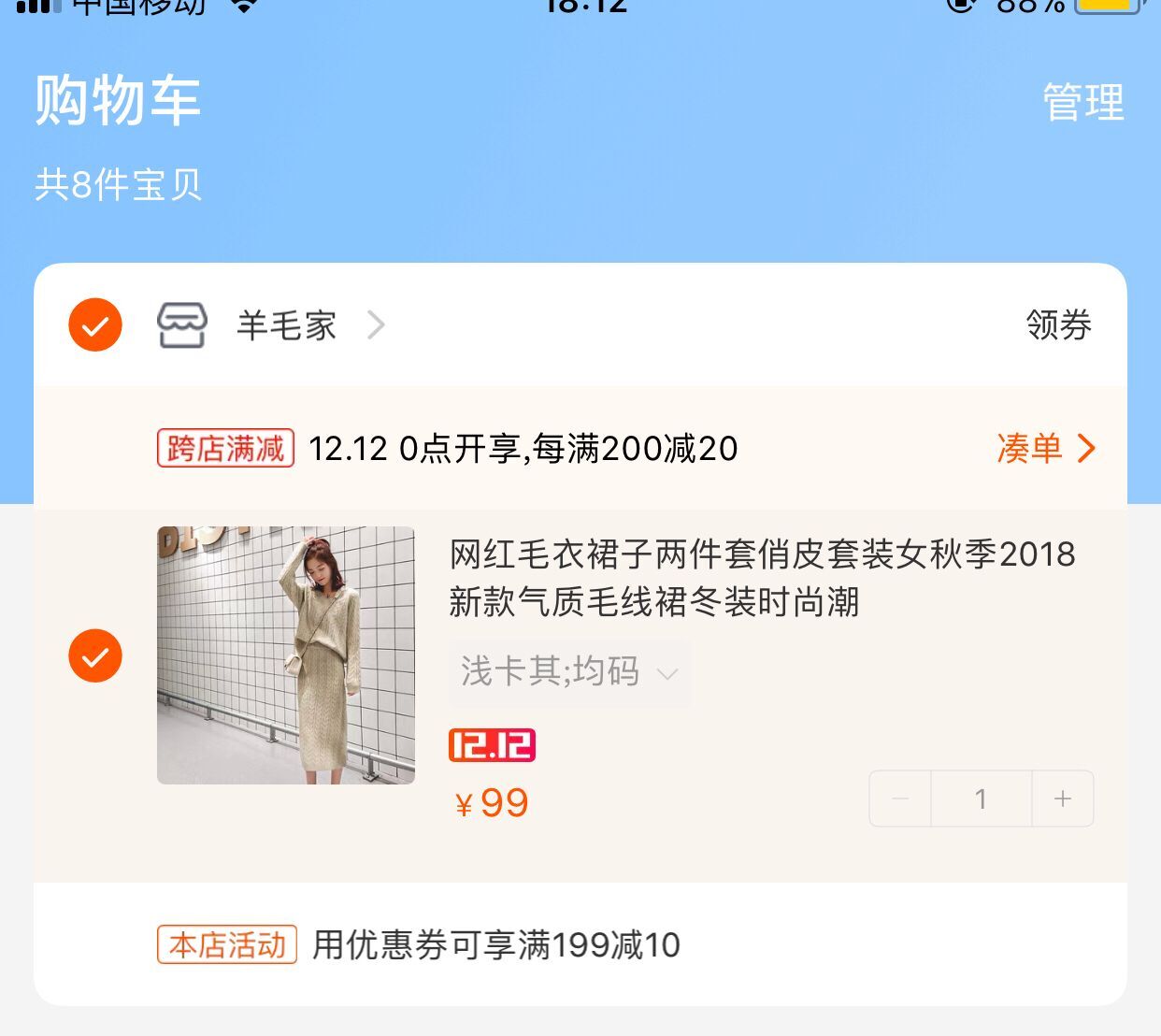 QQ图片20181211181526.jpg
