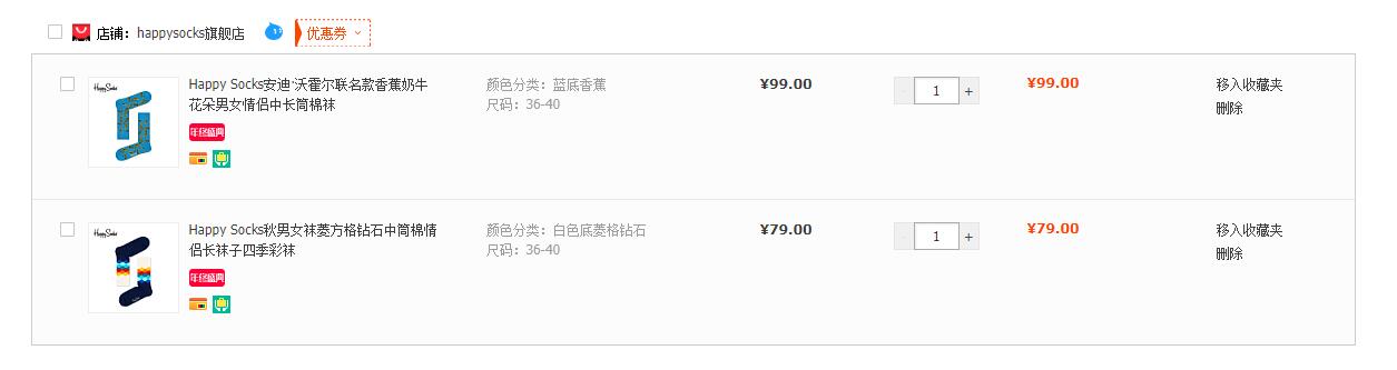 QQ截图20181211183317.jpg