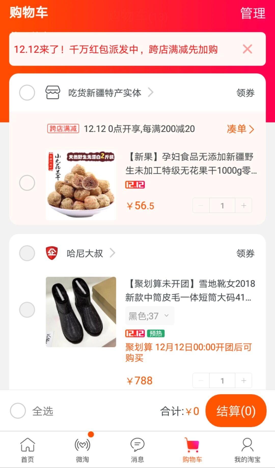 QQ图片20181211190350.jpg