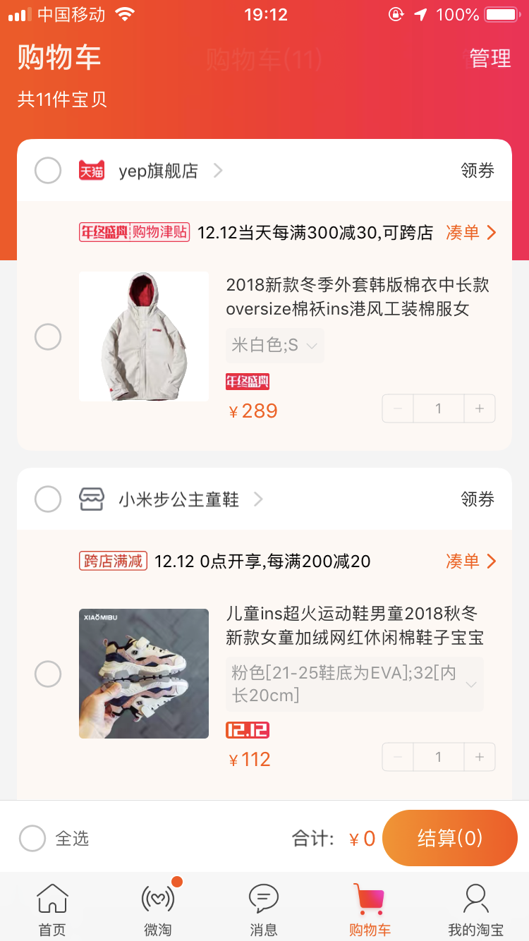 QQ图片20181211191253.png