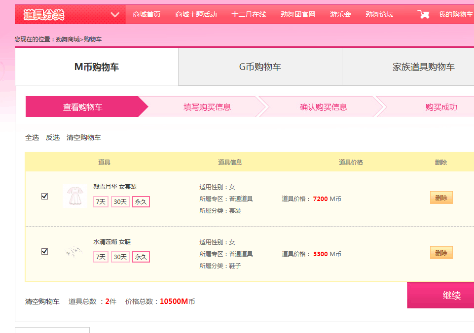 QQ图片20181211195056.png